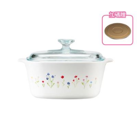 NỒI CORNINGWARE 3.25L P-32-EC